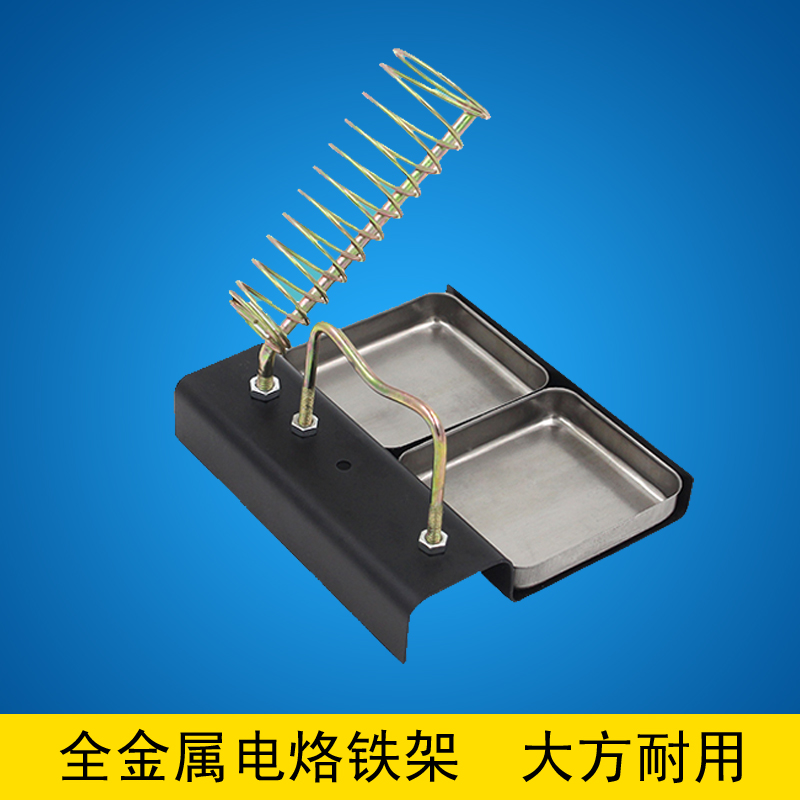 C-5型烙鐵架 多用烙鐵架 雙用烙鐵台 電烙鐵支架 全金屬烙鐵插架在類目 五金/工具, 手動工具, 焊接噴塗, 烙鐵/電焊頭中 - 來自Buy2taobao.com提供專業的淘寶代購服務