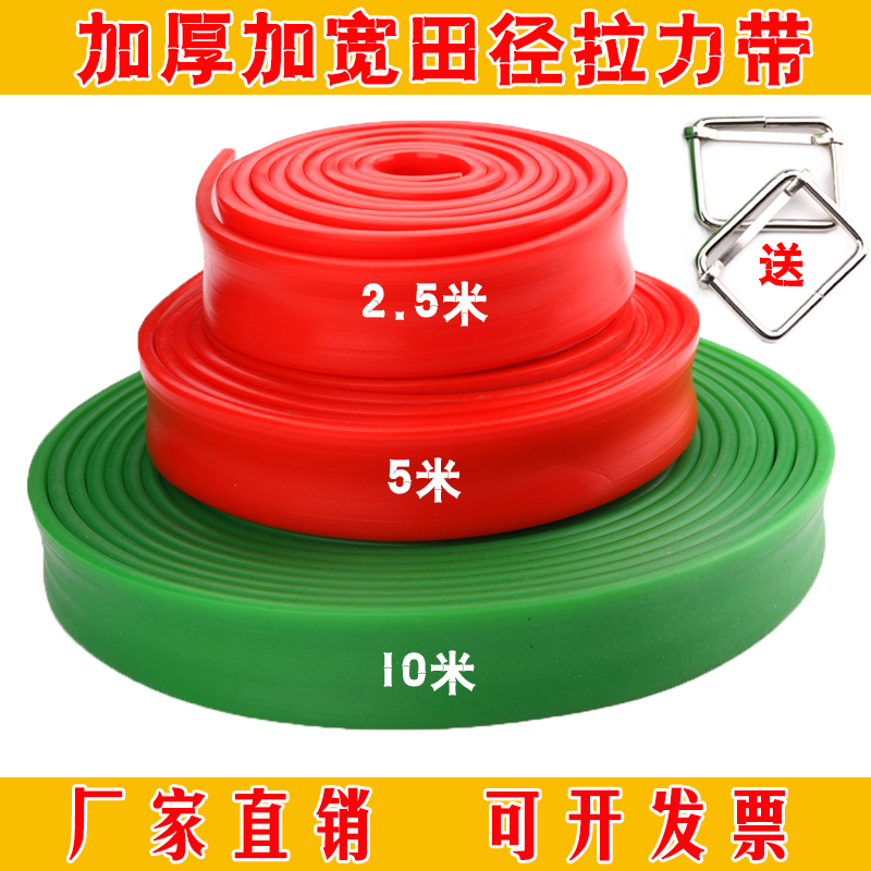 拉力带田径训练弹力带阻力带力量男女健身环保加厚橡胶皮带拉力圈在类目 运动/瑜伽/健身/球迷用品, 瑜伽, 瑜伽拉力带中 - 来自Buy2taobao.com提供专业的淘宝代购服务