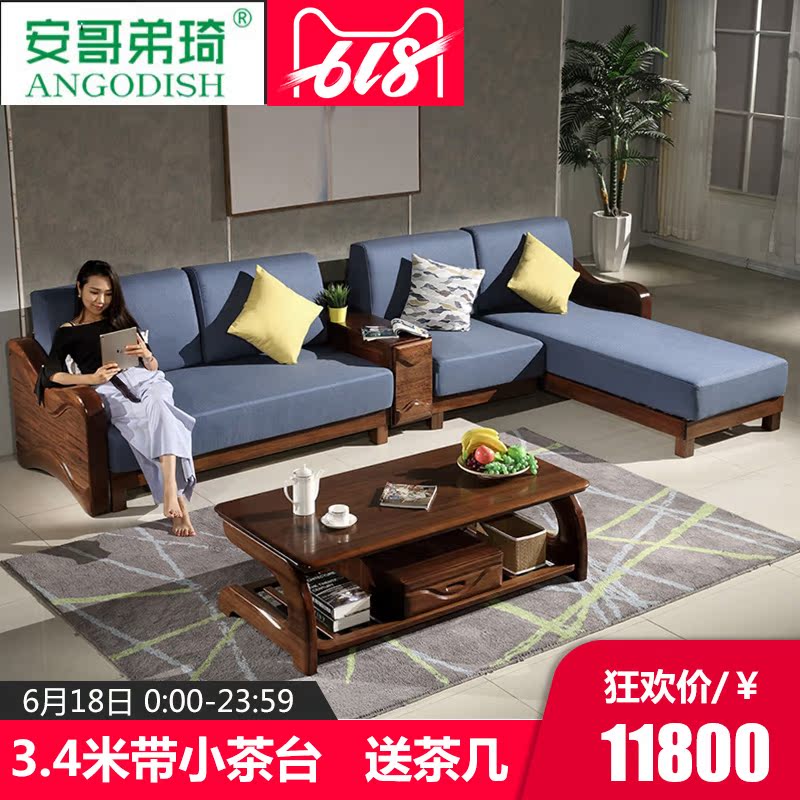 实木沙发金丝檀木家具沙发可拆洗架沙发布艺贵妃客厅家具新中式|ruв категории жилой мебели, диван класса, деревянный диван - от Buy2taobao.com для оказания профессиональной услуги покупки агента Taobao