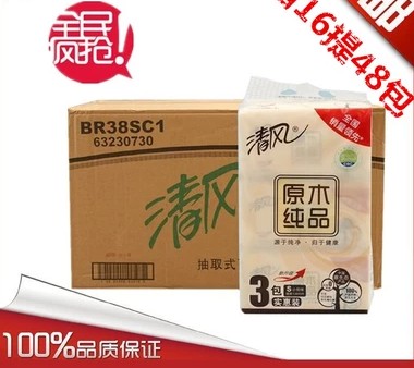 Breeze 200 Log Pure tissue Kleenex napkin toilet paper household Affordable equipment Full container 48 packagein the Care cleaners/Sanitary napkins/Paper/Aromatherapy , Paper/Wipes , Pumping paper category - from Buy2taobao.com to provide professional Taobao agent buy service