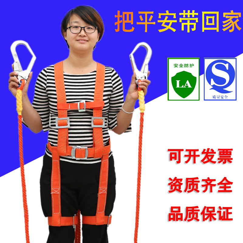 Aerial Safety belt outdoors construction Fall Seat belt whole body European style air conditioner install Electrician beltin the Outdoor/Mountaineer/Camping/Travel Goods , Special outdoor sports equipment , Climbing climbing , Seat belt category - from Buy2taobao.com to provide professional Taobao agent buy service