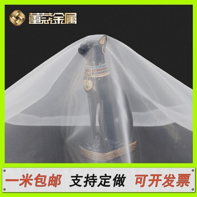 Sieve cloth thickening Gauze 100 Slipping through the net nylon Jacobs Filter cloth Superfine flour Fine sieve whitein the Hardware/Tool , Mechanical Hardware , Separation Equipment category - from Buy2taobao.com to provide professional Taobao agent buy service