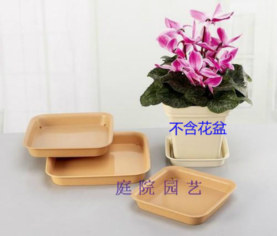 诚信加厚 正方形托盘 花盆碟 花盆底托 塑料树脂接水盘|msdalam kategori penghantaran bunga/bunga simulasi/tumbuhan berkebun, Gardening Supplies, torus/dulang mudah alih - dari Buy2taobao.com untuk memberikan perkhidmatan ejen Taobao profesional membeli