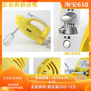 祈和手持電動打蛋器 ks-935 5檔 迷妳電動打蛋機 家用不鏽鋼 200W在類目 廚房電器, 電動打蛋器中 - 來自Buy2taobao.com提供專業的淘寶代購服務