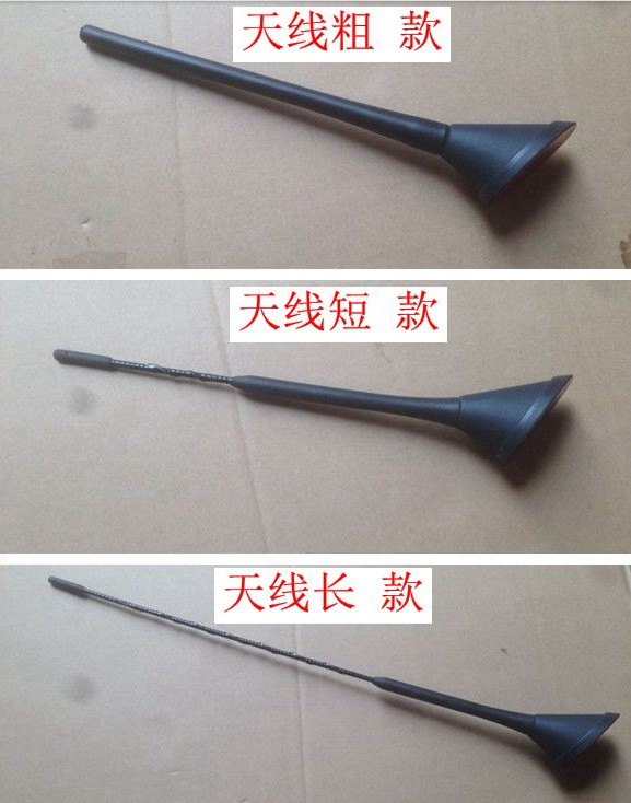 大众桑塔纳老普桑汽车顶装饰天线假天线改装天线原车效果/带背胶|msdalam kategori kereta/artikel/Fitting/Refit, bahagian-bahagian auto, antena kereta - dari Buy2taobao.com untuk memberikan perkhidmatan ejen Taobao profesional membeli