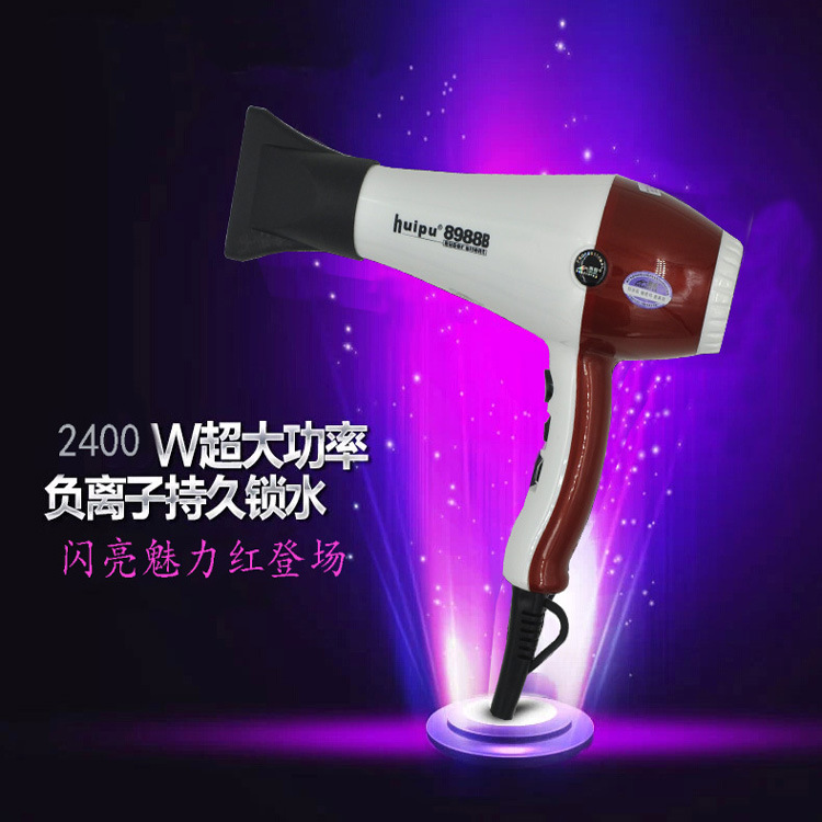 包邮惠普8988B专业超静音节能电吹风2300W大功率理发店吹风机风筒在类目 个人护理/保健/按摩器材, 美发工具, 电吹风中 - 来自Buy2taobao.com提供专业的淘宝代购服务