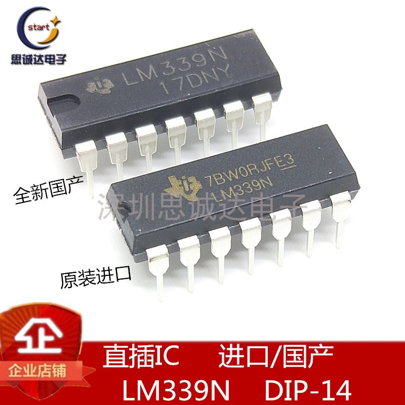 LM339N 原裝進口/全新國産 四高精度電壓比較器 直插DIP-14 LM339在類目 3C數碼配件, 電子元器件市場, IC集成電路/電機, 放大器中 - 來自Buy2taobao.com提供專業的淘寶代購服務
