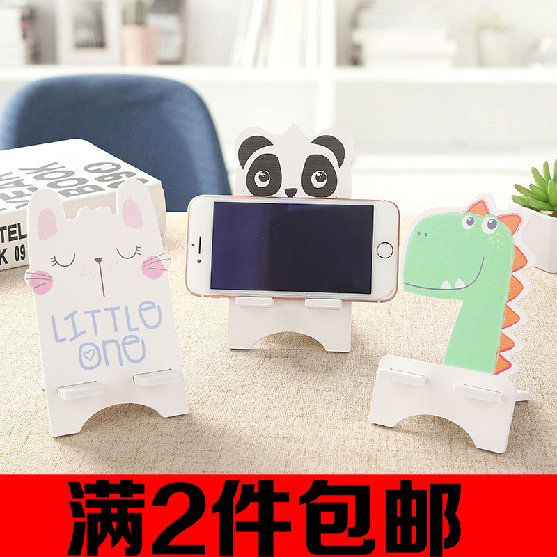 2件包邮创意手机座可爱卡通木质懒人床头手机架支架托架通用在类目 3C数码配件, 手机配件, 手机支架/手机座中 - 来自Buy2taobao.com提供专业的淘宝代购服务