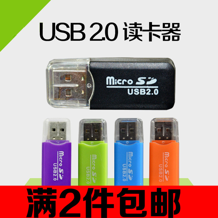 2件包邮迷你便携高速USB手机读卡器micro SD读卡器 TF卡读卡器在类目 3C数码配件, 数码周边, 读卡器中 - 来自Buy2taobao.com提供专业的淘宝代购服务