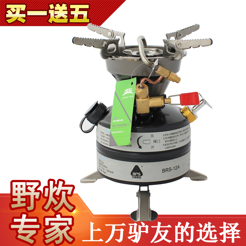Brother BRS-12A Gasoline Furnace Integrated Portable outdoors Oil Furnace Stove Picnic Camp alcohol diesel oil Furnace headin the Outdoor/Mountaineer/Camping/Travel Goods , Stoves/Tableware/Picnic barbecue supplies , Picnic Stove category - from Buy2taobao.com to provide professional Taobao agent buy service