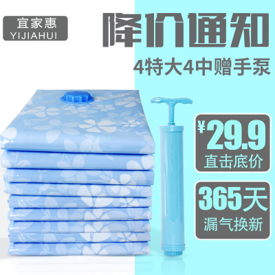 天天特价真空压缩袋4特大4中送泵套装棉被衣物打包整理袋收纳袋