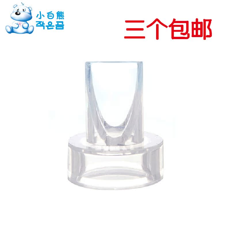 小白熊 吸奶器配件HL0611/0822/0680/0682/0823/0613吸力真空阀门|msdalam kategori Bekalan Ibu / Ibu / Pemakanan, Pranatal dan bekalan ibu selepas bersalin, pam payudara - dari Buy2taobao.com untuk memberikan perkhidmatan ejen Taobao profesional membeli