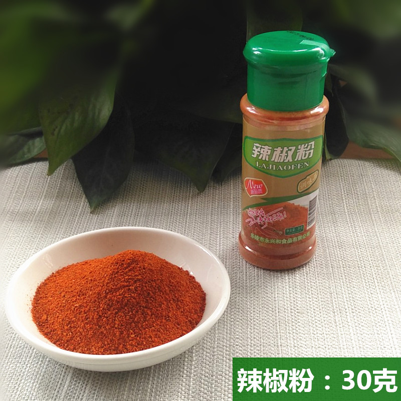 烧烤调料辣椒粉孜然花椒粉调料粉烧烤香料调味盒户外烧烤工具用品|ruв категории зерно риса/север и Юг сухих грузов/приправы, приправы/джем/салат, приправы, соус барбекю - от Buy2taobao.com для оказания профессиональной услуги покупки агента Taobao