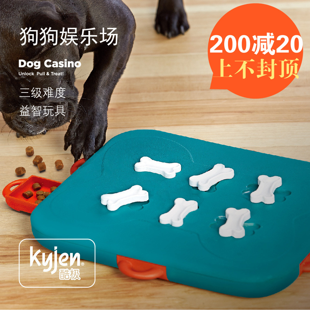 U.S.A Kyjen Pets Toys To spend time Molar Dogs Treasure Hunt Puzzle Toys Golden Retrieverin the Pet/Pet food and supplies , Cat/Dog Toys , Leakage food ball category - from Buy2taobao.com to provide professional Taobao agent buy service