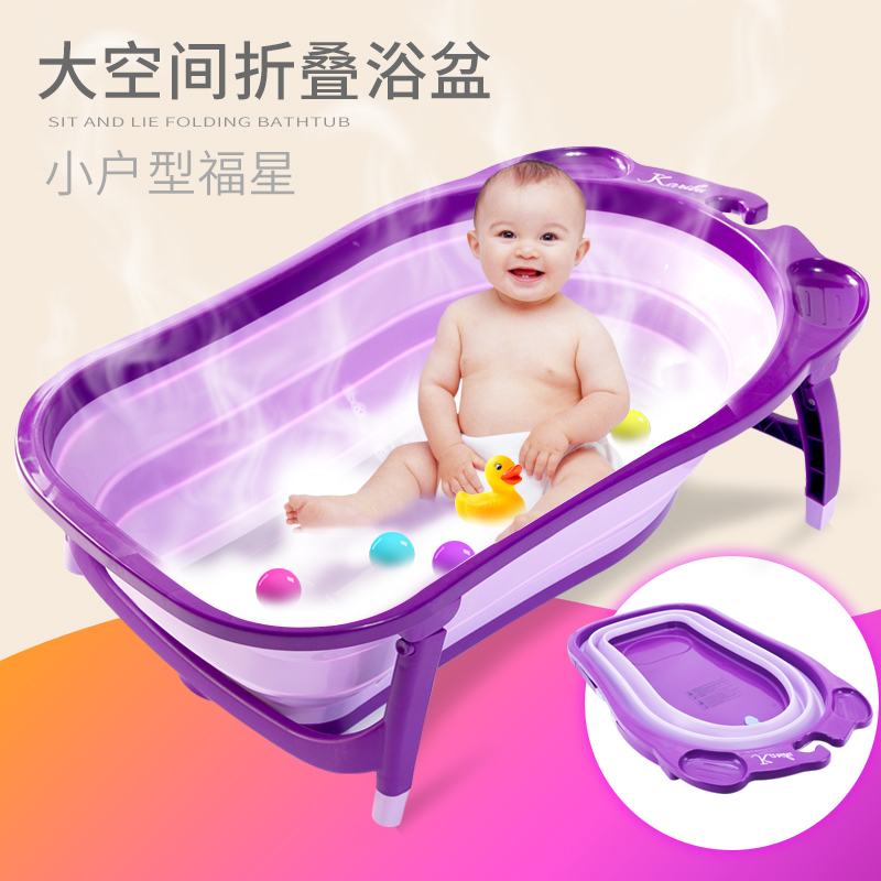 婴儿洗澡盆宝宝折叠浴盆新生儿可坐躺通用沐浴盆儿童用品大号浴桶|msdalam kategori lampin/Xihu/makan/push pelarik, Mandi produk penjagaan kulit bayi, tab mandi - dari Buy2taobao.com untuk memberikan perkhidmatan ejen Taobao profesional membeli