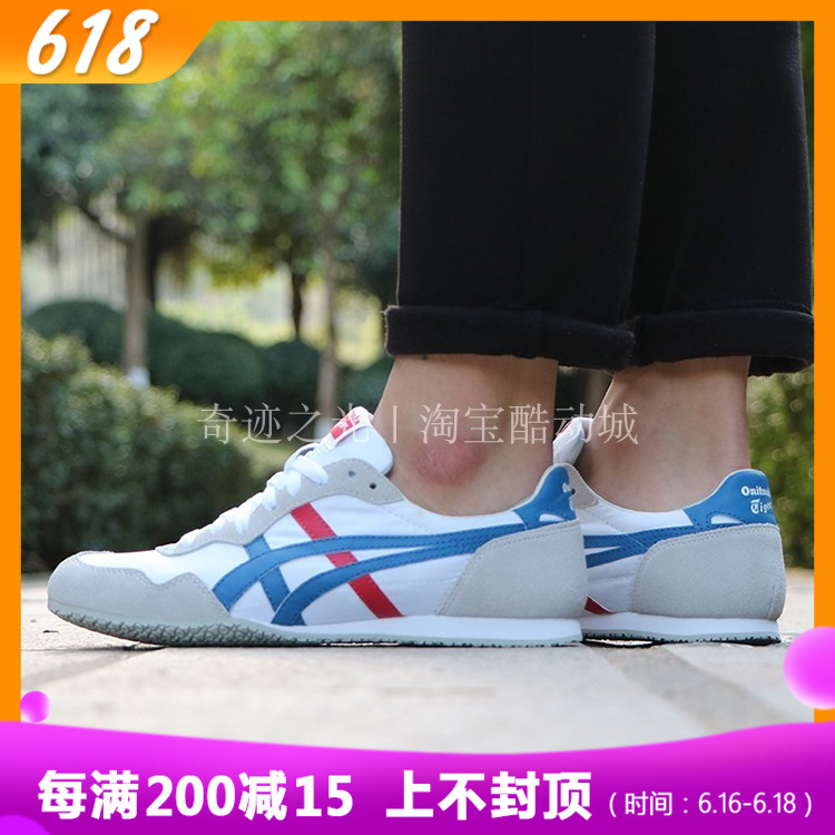 Onitsuka Tiger/鬼塚虎 男女鞋 SERRANO D109L-0142 D109L-5094|msdalam kategori kasut baru, kasut berjalan - dari Buy2taobao.com untuk memberikan perkhidmatan ejen Taobao profesional membeli