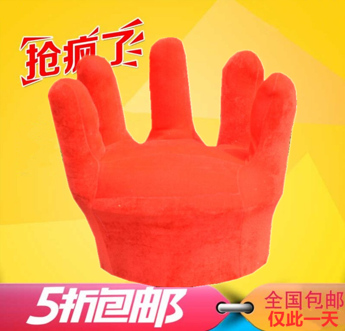 包邮五指沙发懒人沙发椅手指沙发经典儿童沙发椅新品上市限时包在类目 住宅家具, 沙发类, 懒人沙发中 - 来自Buy2taobao.com提供专业的淘宝代购服务