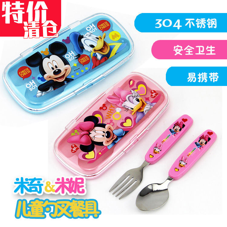 清倉特價兒童卡通不鏽鋼勺叉帶盒裝餐具幼兒吃飯勺子叉子套裝便攜在類目 尿片/洗護/餵哺/推車牀, 水杯/餐具/研磨/附件, 兒童餐具中 - 來自Buy2taobao.com提供專業的淘寶代購服務