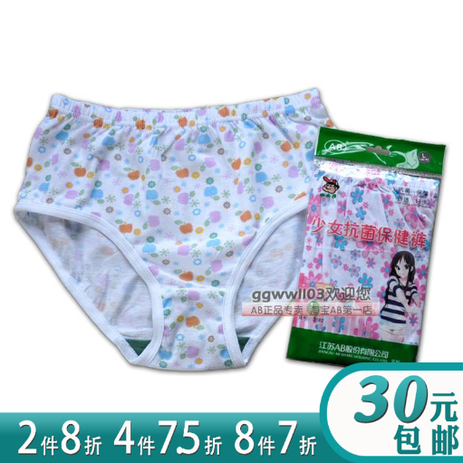 AB Underwear Special shop AB Underwear AB Underwear AB girl girl pure cotton printing Healthcare Triangle pants 3082in the Children/Baby/Family fitted , Children's Underwear , Briefs category - from Buy2taobao.com to provide professional Taobao agent buy service