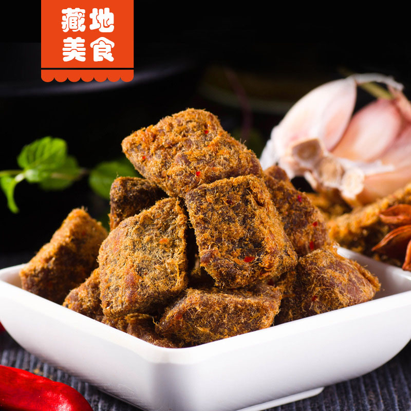 牛肉粒五香牛肉幹零食小吃香辣味獨立小包裝特産休閑食品拉薩特産在類目 零食/堅果/特產, 牛肉乾/豬肉脯/滷味零食, 牛肉類中 - 來自Buy2taobao.com提供專業的淘寶代購服務