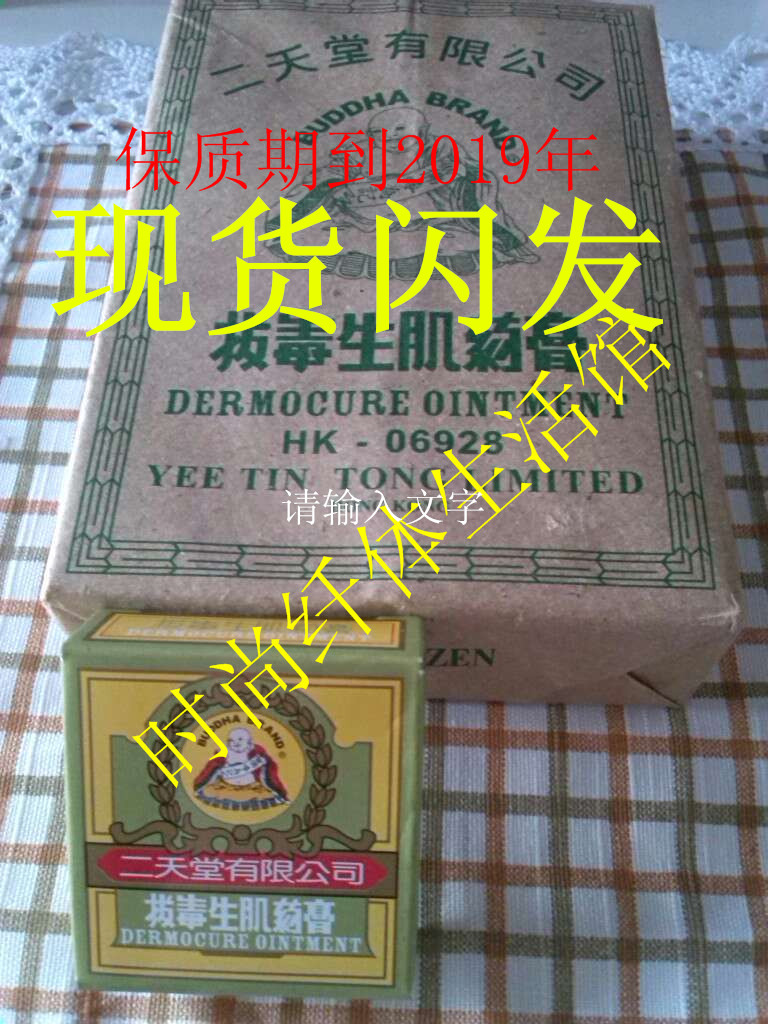 妇科阴道给药器凝胶液体药膏肛门灌肠上药器医