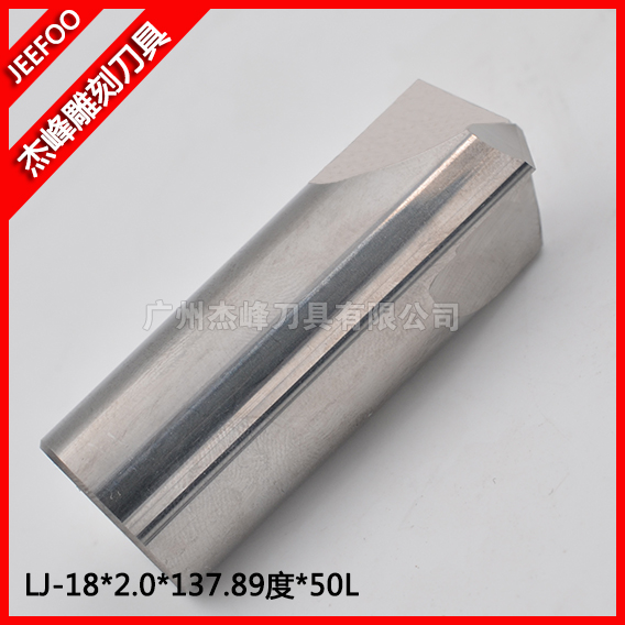 杰峰三刃铝用专用倒角刀18*2.0*137.89度*50L棱角倒边钨钢倒角刀|ruв категории оборудование/инструменты, режущий инструмент, фреза класса, Другие фреза - от Buy2taobao.com для оказания профессиональной услуги покупки агента Taobao