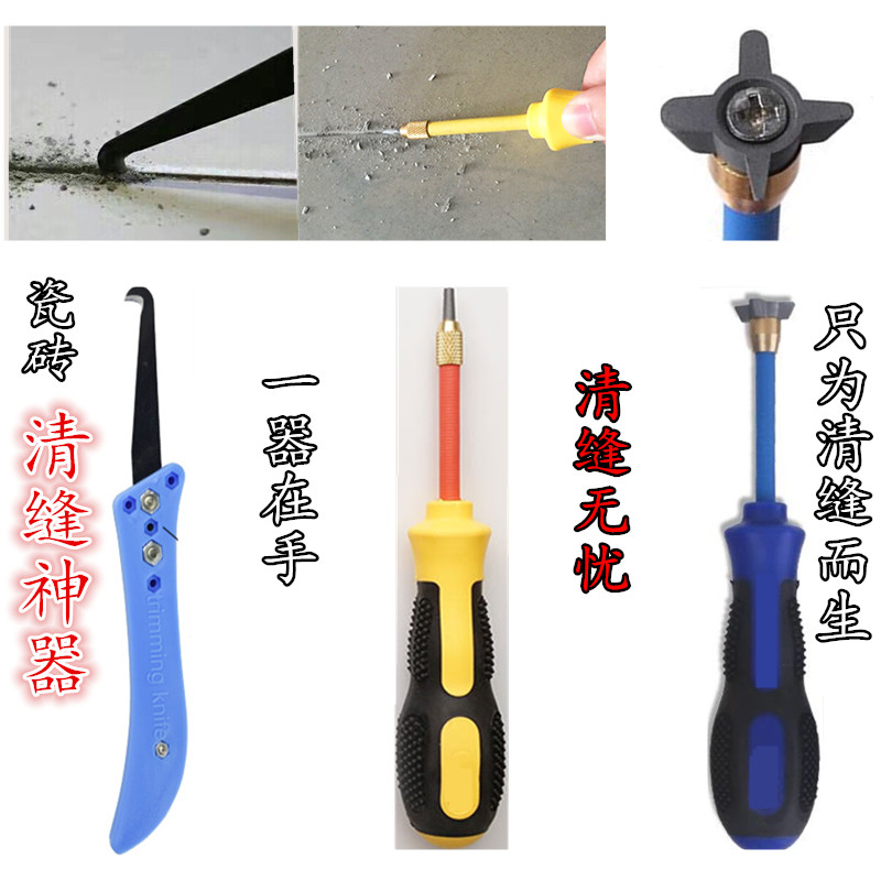 Boutique The United States joint construction Tungsten steel Slotter Clean seam Cone Clean seam tool True porcelain glue Pressure ball joints Hard wear-resistingin the Basic building materials , Accessories Area , Tiling accessories , Grouts category - from Buy2taobao.com to provide professional Taobao agent buy service