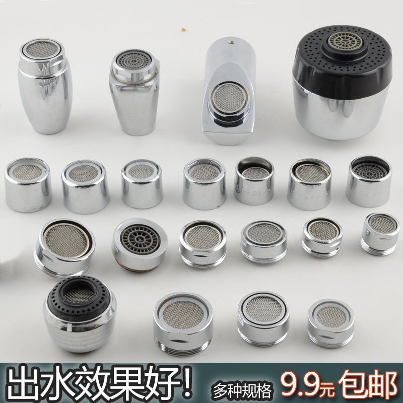 水槽面盆龍頭起泡器 過濾嘴水龍頭過濾網 出水嘴 發泡器 水嘴配件在類目 家裝主材, 衛浴用品, 衛浴配件, 廚衛龍頭配件中 - 來自Buy2taobao.com提供專業的淘寶代購服務