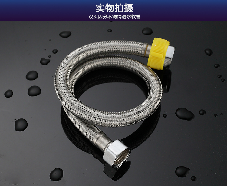 龙头大侠 不锈钢编织软管 4分进水管 马桶热水器龙头冷热高压防爆|ruв категории награду материалов, туалетные принадлежности, принадлежности для ванной, входной шланг - от Buy2taobao.com для оказания профессиональной услуги покупки агента Taobao