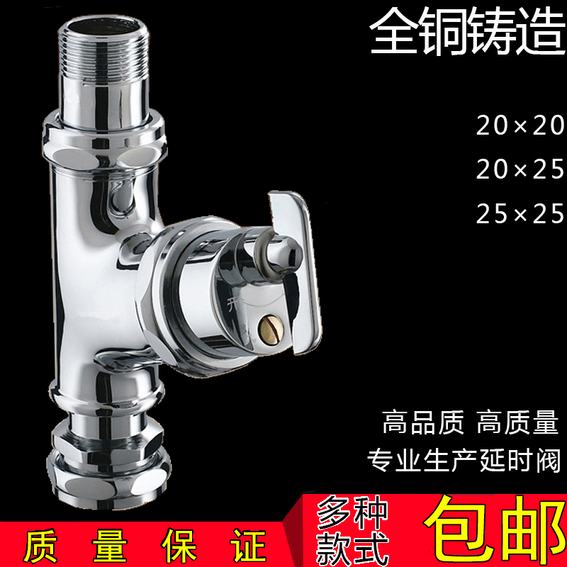 全铜厕所蹲便器冲水阀 大便冲洗阀 旋钮式手扭角式冲洗阀 延时阀在类目 家装主材, 卫浴用品, 冲水器, 普通冲水阀中 - 来自Buy2taobao.com提供专业的淘宝代购服务