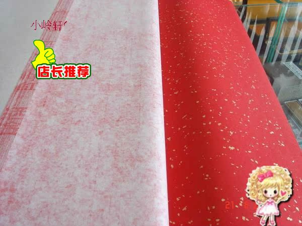 泾縣小嶺宣紙 小嶺軒 四尺萬年紅 粉彩 灑金 純手工宣紙 10張在類目 電子詞典/電紙書/文化用品, 畫具/畫材/書法用品, 宣紙中 - 來自Buy2taobao.com提供專業的淘寶代購服務