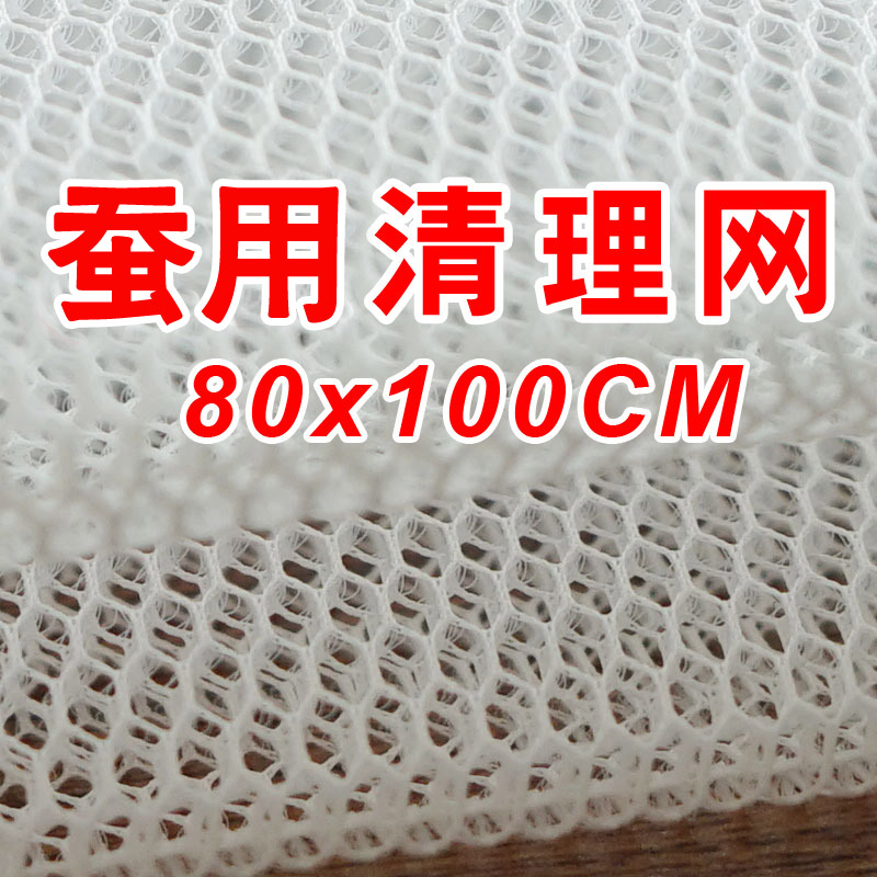 Silkworm Clear Silkworm excrement Sericulture tool clean Strainer 1-5 A piece of age is enough 500-1000 stripin the Pet/Pet food and supplies , Reptile/Insects and supplies Ming , Silkworm category - from Buy2taobao.com to provide professional Taobao agent buy service