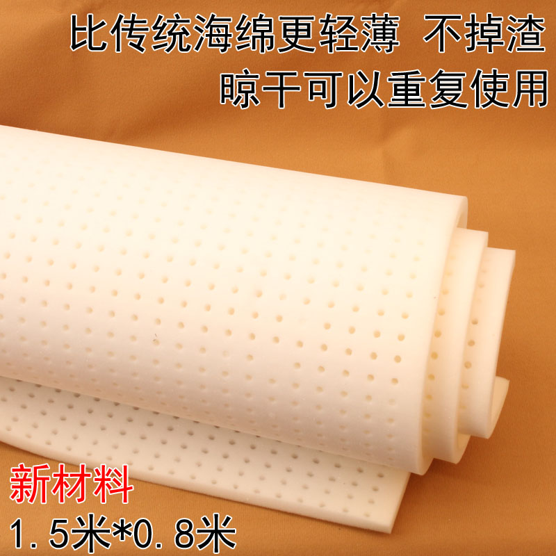 New Material Ironing Table thickening sponge 1.5 rice Garment factory Ironing board sponge heat insulation spongein the Storage consolidation , Wash clothing/Sun/Care Products , Ironing boards and accessories category - from Buy2taobao.com to provide professional Taobao agent buy service