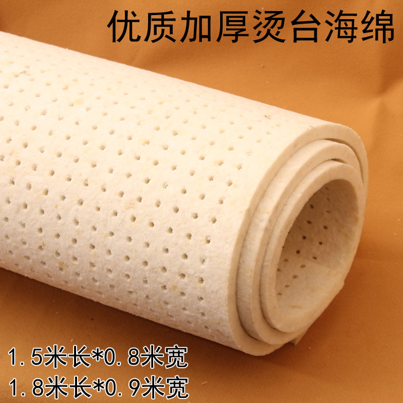 Laundry Dedicated clothing Ironing Table sponge Industrial sponge,Iron board/Flatiron Foam pad fenestratedin the Storage consolidation , Wash clothing/Sun/Care Products , Ironing boards and accessories category - from Buy2taobao.com to provide professional Taobao agent buy service