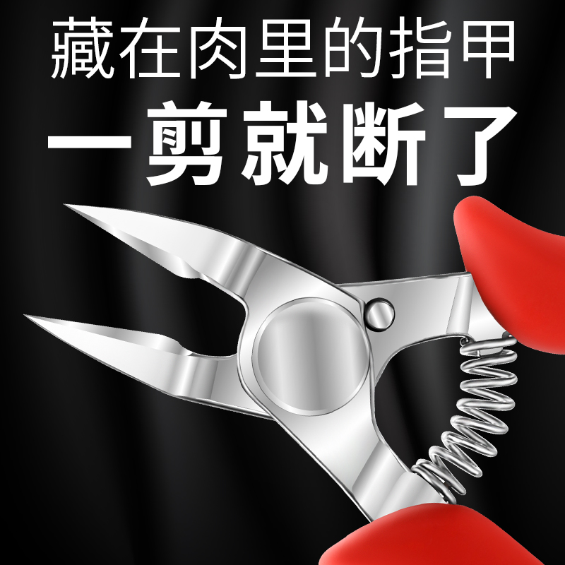 Paronychia Dedicated Nail scissors Toenail Olecranon Ingrown Toenails Pedicure The nail clippers Artifact single suitin the Family/Personal Cleaning Tools , Personal care cleaning appliances , Nail clippers/Nail clippers , Nail clippers category - from Buy2taobao.com to provide professional Taobao agent buy service