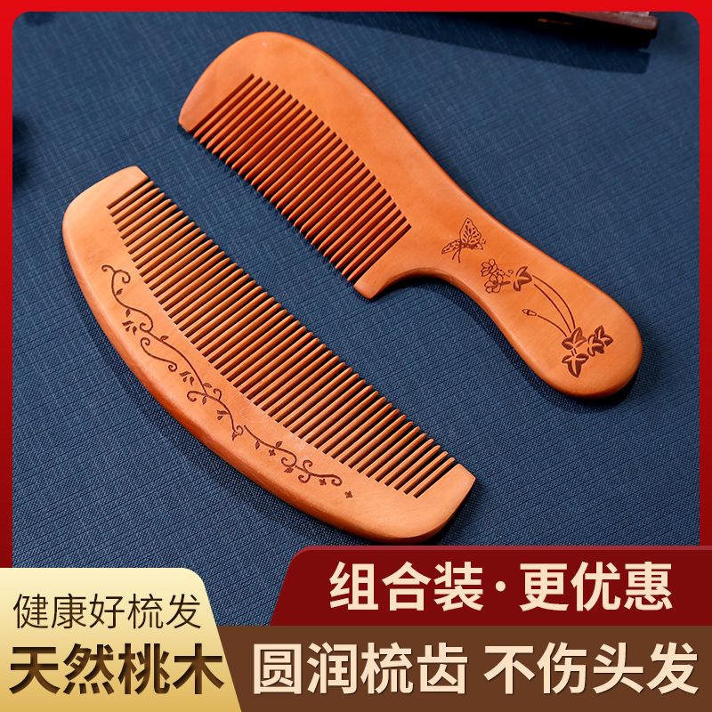 natural Mahogany comb household Curls Static electricity Alopecia Ebony comb massage Long wood comb suitin the Family/Personal Cleaning Tools , Personal care cleaning appliances , Comb/Portable with a mirror , Comb/Makeup comb/Massage comb category - from Buy2taobao.com to provide professional Taobao agent buy service