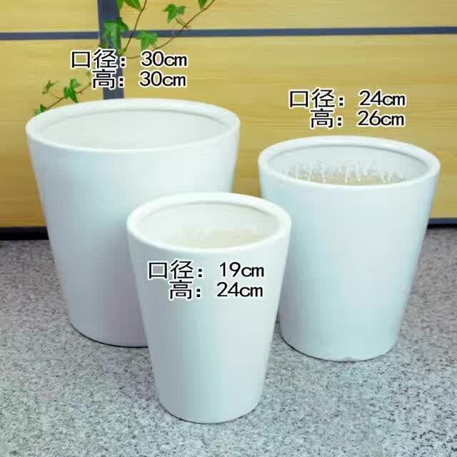 陶瓷花盆大号圆形梯形方形包邮简约天堂鸟仙人柱绿植盆栽琴叶榕等在类目 鲜花速递/花卉仿真/绿植园艺, 花瓶/花器/花盆/花架(新), 花盆中 - 来自Buy2taobao.com提供专业的淘宝代购服务