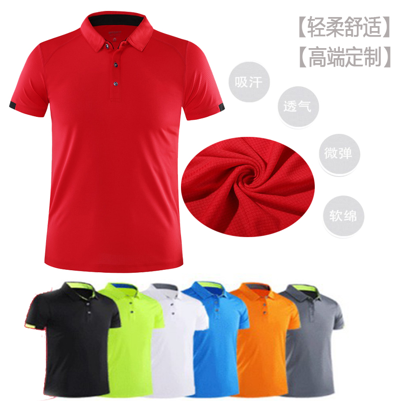 戶外高檔舒適翻領速幹t恤定制短袖運動透氣polo衫工作服印logo在類目 戶外/登山/野營/旅行用品, 戶外服裝, 速乾衣褲, 速幹T恤中 - 來自Buy2taobao.com提供專業的淘寶代購服務