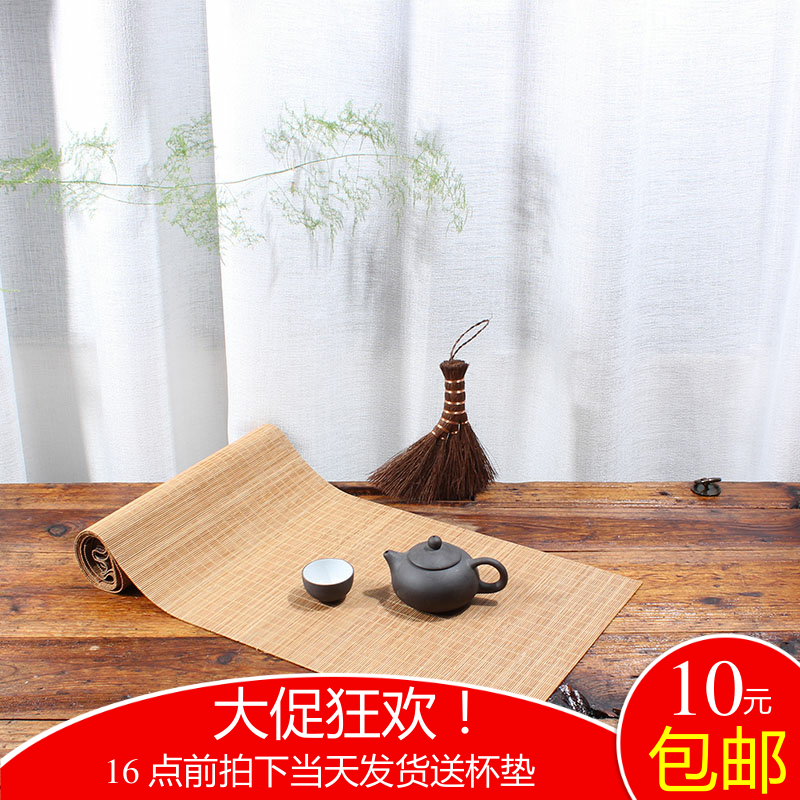 自由裁剪竹编碳化茶席茶托茶帘定制竹帘桌旗桌面杯垫布茶道垫配件|ruв категории посуда, чайный сервиз, Садо/ноль - от Buy2taobao.com для оказания профессиональной услуги покупки агента Taobao