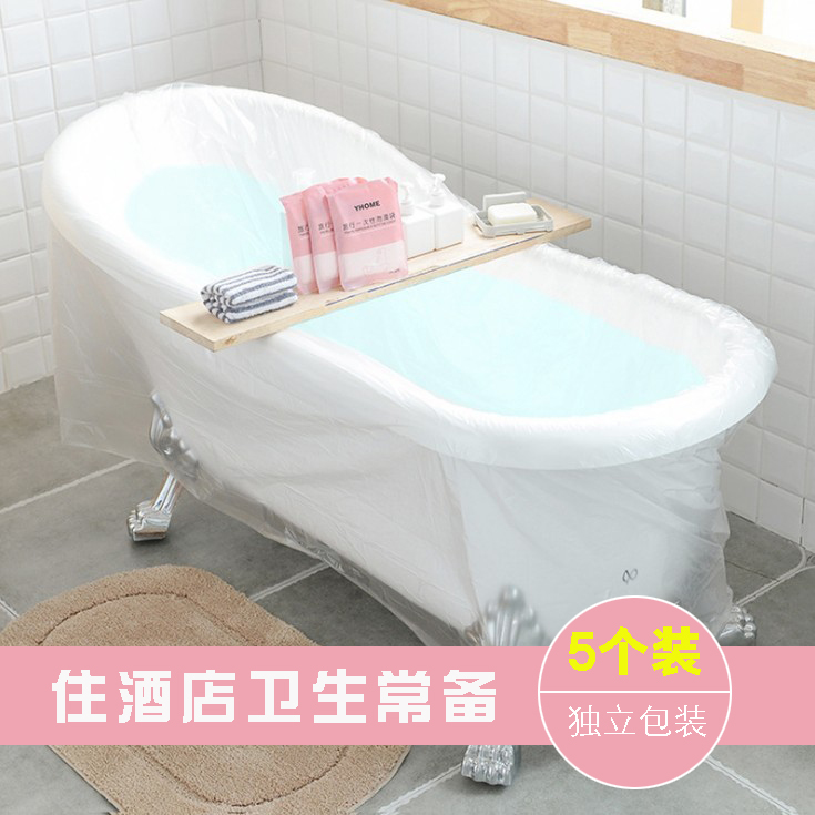 5個壹次性浴缸套浴袋洗澡塑料膜泡澡沐浴桶袋子加厚酒店旅行家用在類目 家庭/個人清潔工具, 衛浴用具/衛浴配件, 浴室用品配件中 - 來自Buy2taobao.com提供專業的淘寶代購服務