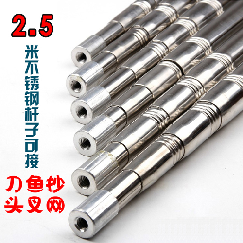 1.9 rice 2.5 rice 3.0 Stainless steel mesh copying 3 Locking Telescoping fishing Sickle Fish forkin the Outdoor/Mountaineer/Camping/Travel Goods , Fishing equipment , Landing net pole category - from Buy2taobao.com to provide professional Taobao agent buy service