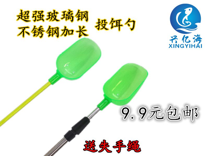 Long shot Play nest is Telescoping Waterloo spoon fight Go fishing Feeding device Feeding spoon Stainless steel Throw bait spoon Playing bait spoonin the Outdoor/Mountaineer/Camping/Travel Goods , Fishing equipment , Play nest ship category - from Buy2taobao.com to provide professional Taobao agent buy service