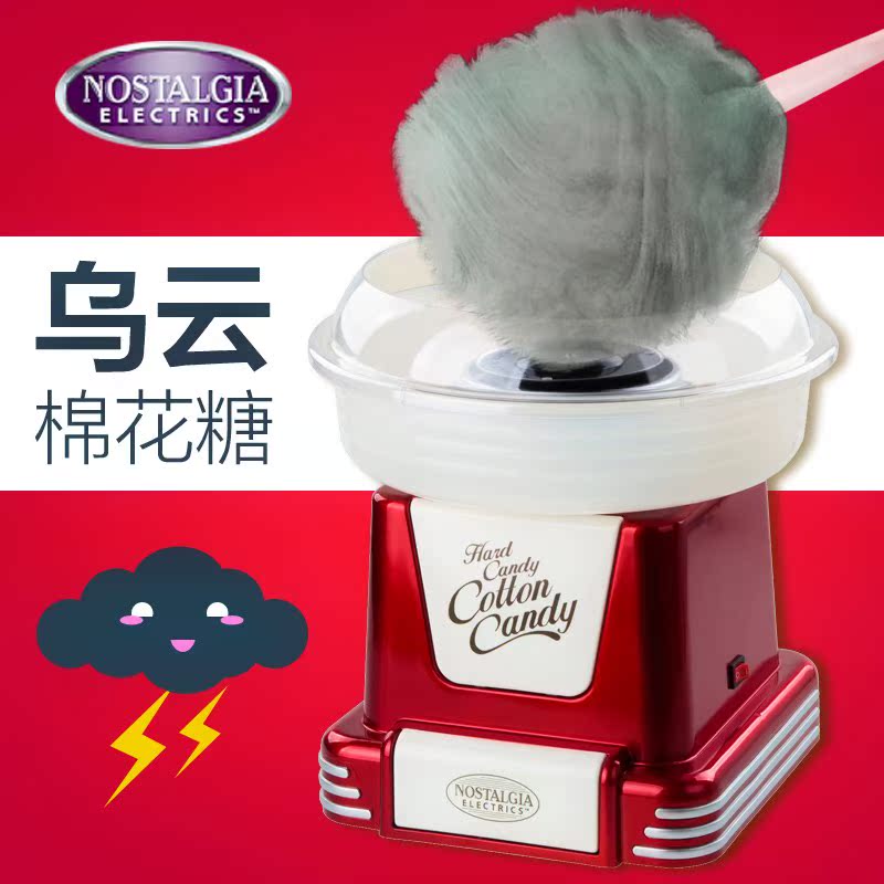 New products Cotton candy Dedicated candy White sugar Cotton candy Dedicated Cai Tong Bottle Selling pricein the Kitchen Appliances , Commercial electric kitchen , Cotton candy machine  category - from Buy2taobao.com to provide professional Taobao agent buy service