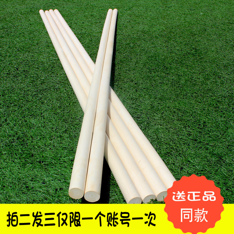 白蜡杆武术棍少林棍太极棍儿童表演长棍武术用品防身棍齐眉棍短棍|ruв категории движение/йога/фитнес/фанаты товаров, Тхэквондо/ушу/кикбоксинг, больше ушу оборудования - от Buy2taobao.com для оказания профессиональной услуги покупки агента Taobao