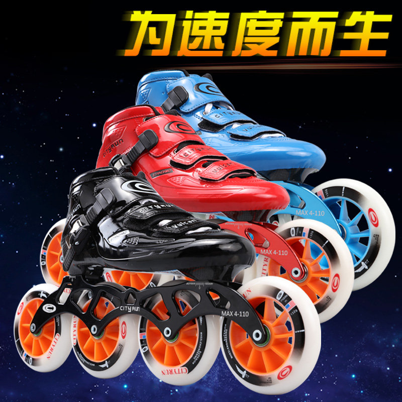 速滑鞋竞速鞋儿童成人轮滑鞋男女碳纤大轮速滑溜冰鞋|msdalam kategori sukan/Yoga/kecergasan/bekalan peminat, Skating/Skateboard/Sukan Extreme, Skates - dari Buy2taobao.com untuk memberikan perkhidmatan ejen Taobao profesional membeli