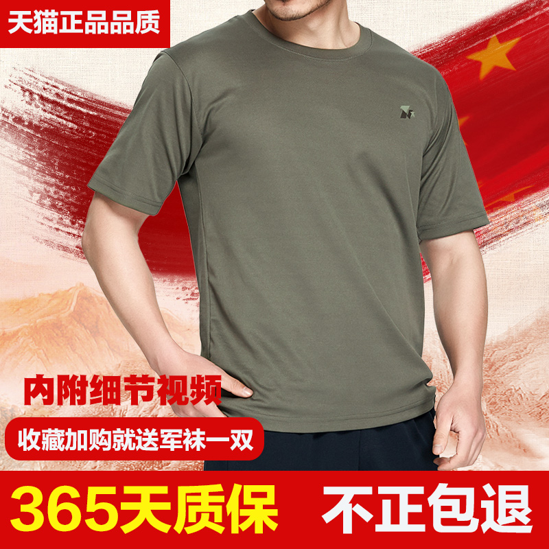 正品07體能訓練服短袖套裝男女圓領速幹透氣體能服軍裝短褲不起球在類目 戶外/登山/野營/旅行用品, 軍迷服飾/軍迷用品, 迷彩服/軍迷服/作訓服, T恤中 - 來自Buy2taobao.com提供專業的淘寶代購服務
