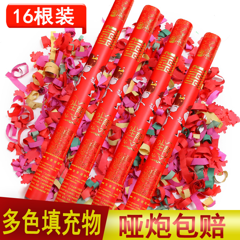 婚庆手持礼炮礼花 婚礼开业喷花筒彩带花瓣雨礼宾花结婚用品大全|ruв категории фестиваль товаров/подарок, фейерверк/салют - от Buy2taobao.com для оказания профессиональной услуги покупки агента Taobao