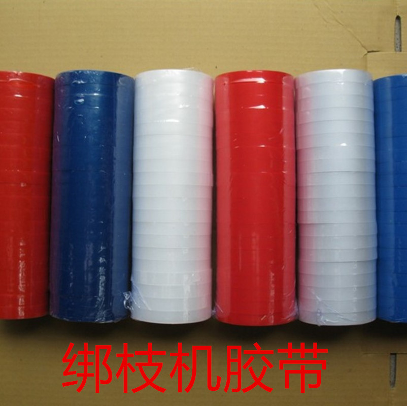 Dedicated tape Tomatoes white transparent Bandage grape Banding within the Flower delivery/Flowers simulation/Plants gardening , Gardening supplies , Other Garden Supplies category - from Buy2taobao.com to provide professional Taobao agent buy service