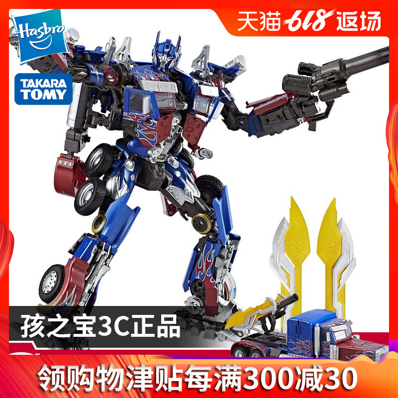 孩之寶TAKARA MPM 變形金剛 MP大師級電影 MPM-04 擎天柱 3C美版在類目 模玩/動漫/周邊/cos/桌遊, 高達/機甲模型/機器人/變形類, 變形金剛模型專區中 - 來自Buy2taobao.com提供專業的淘寶代購服務