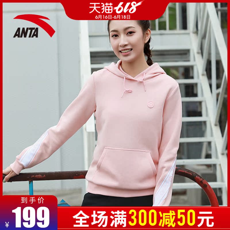 【商场同款】安踏卫衣女套头衫2019新款夏季连帽运动上衣16917796|msdalam kategori sukan/pakaian kasual, sweater sukan/pullover - dari Buy2taobao.com untuk memberikan perkhidmatan ejen Taobao profesional membeli